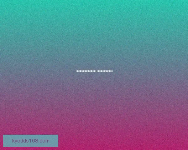 世界杯竞猜技巧与策略全解析 助你轻松预测比赛结果