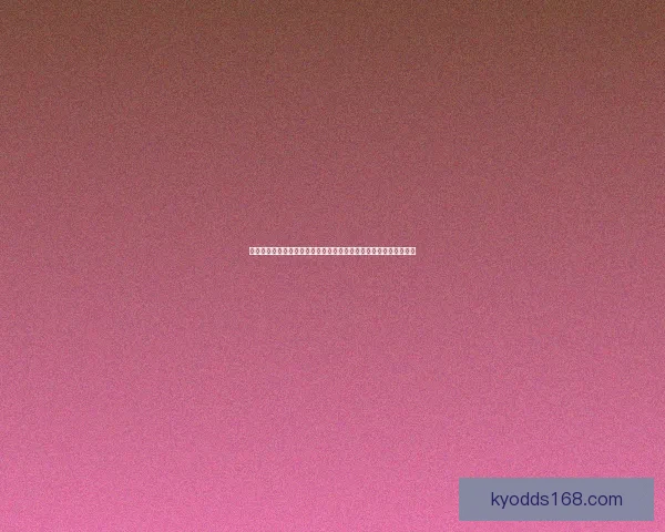 世界杯竞猜胜负玩法全解析从基础规则到投注技巧实战思路深度指南