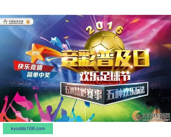 全面解析体育竞猜入口的优势与挑战 引领未来竞猜市场发展新趋势