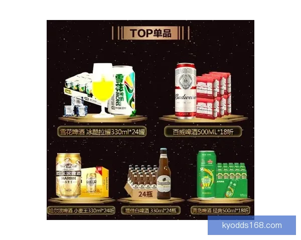 世界杯竞猜游戏平台注册入口尽享精彩赛事预测与丰厚奖励活动