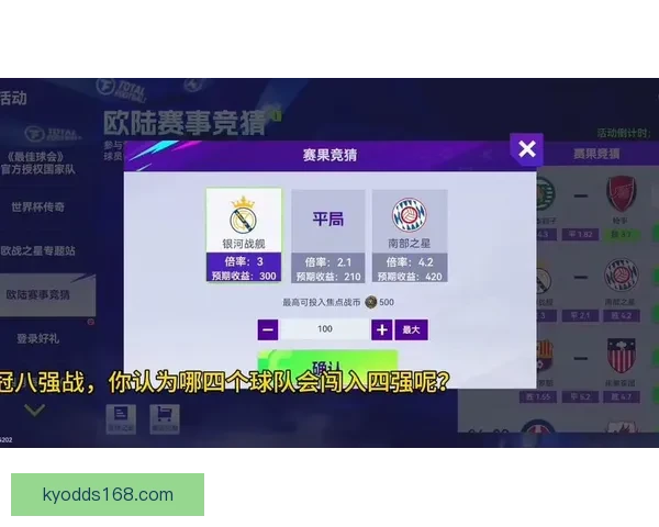 世界杯精彩竞猜赛事全程直播即时比分与精彩瞬间呈现